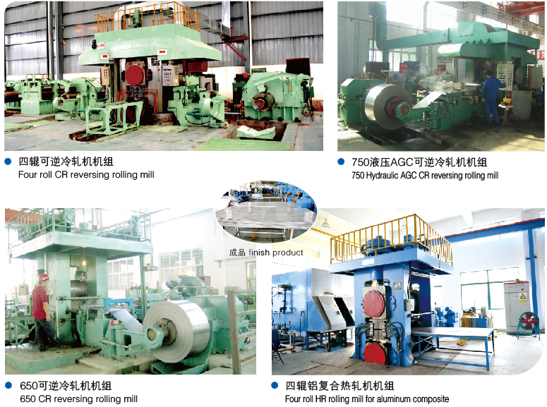 热轧机和冷轧机的差别 热轧机和冷轧机的差别